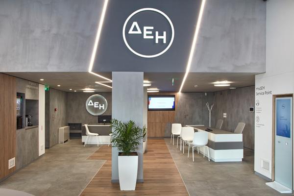 ΕΡΓΑ